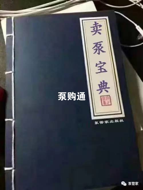 凯泉泵业|凯泉水泵|上?？獆凯泉水泵价格|凯泉水泵选型|凯泉泵业集团